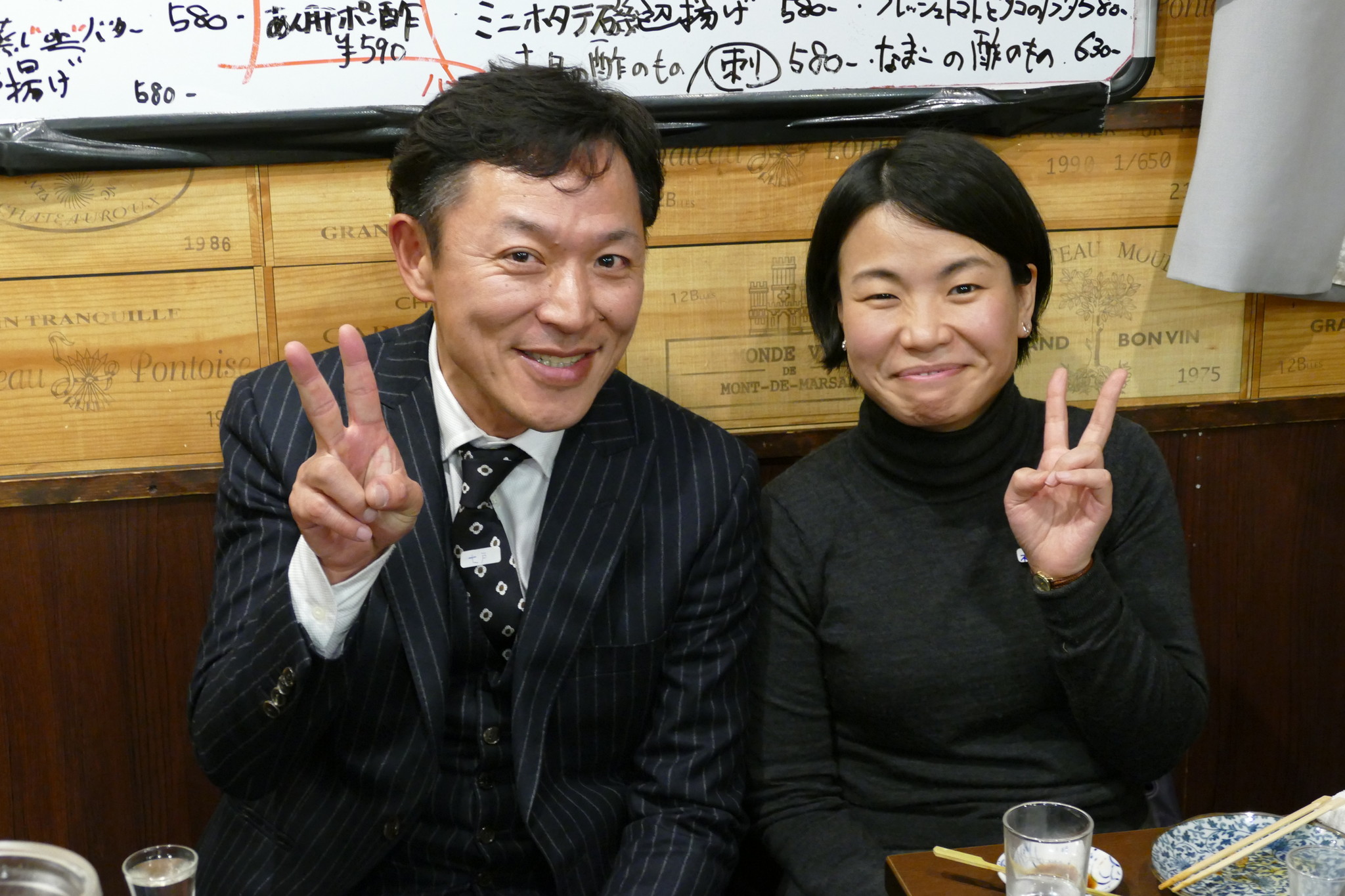 AOsuki総会