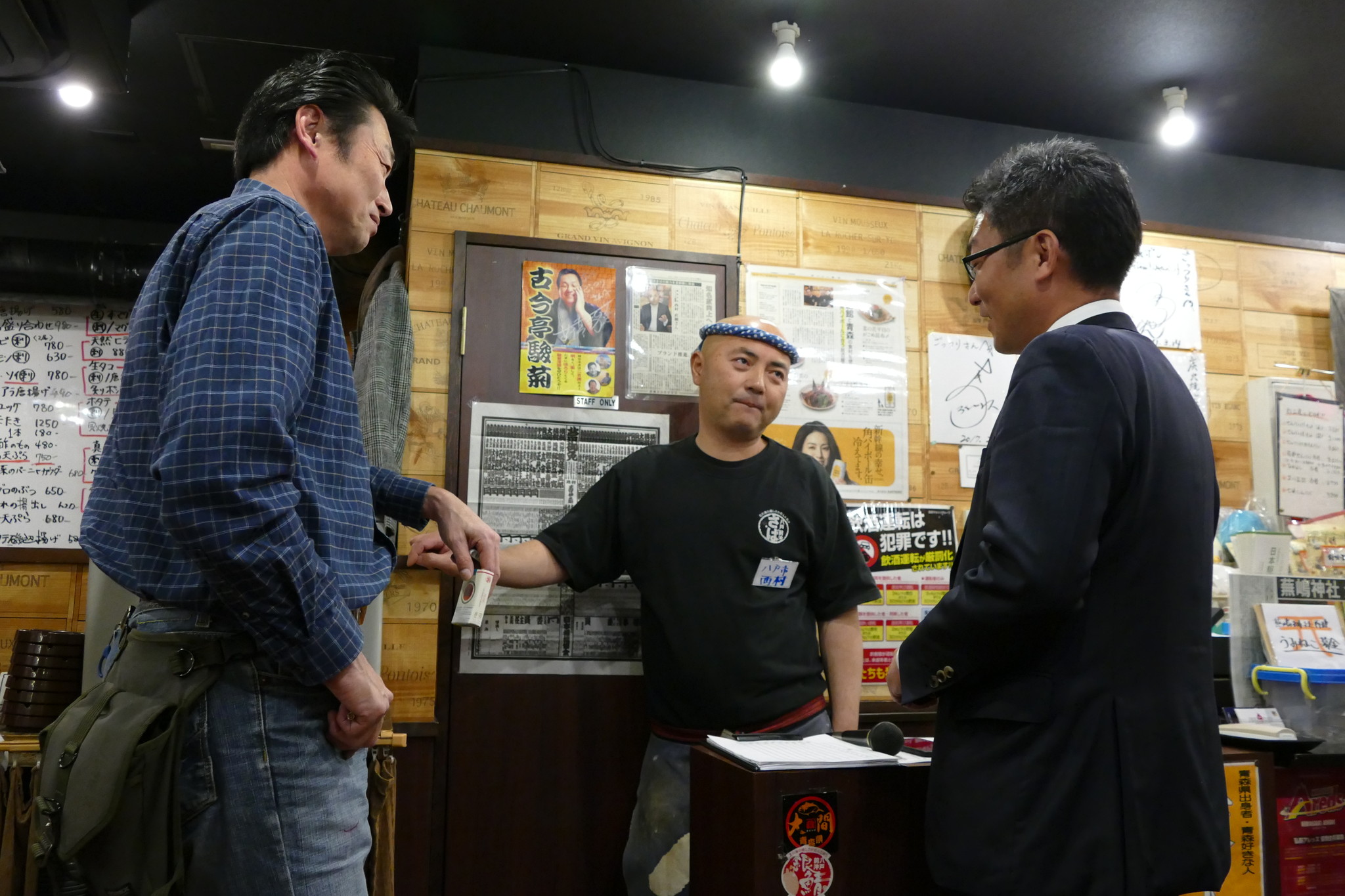 AOsuki総会