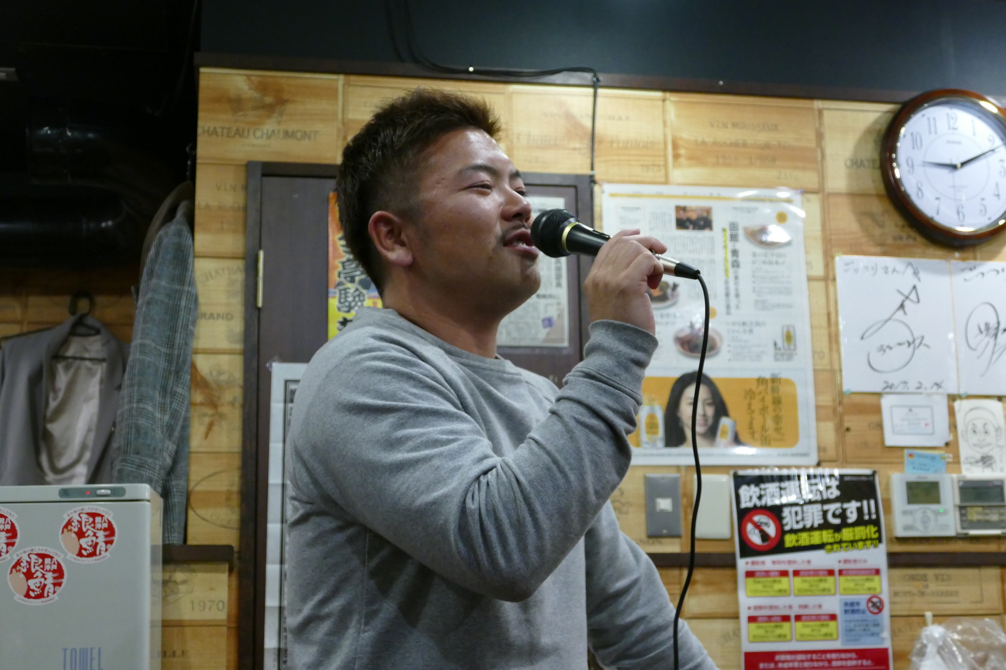 AOsuki総会
