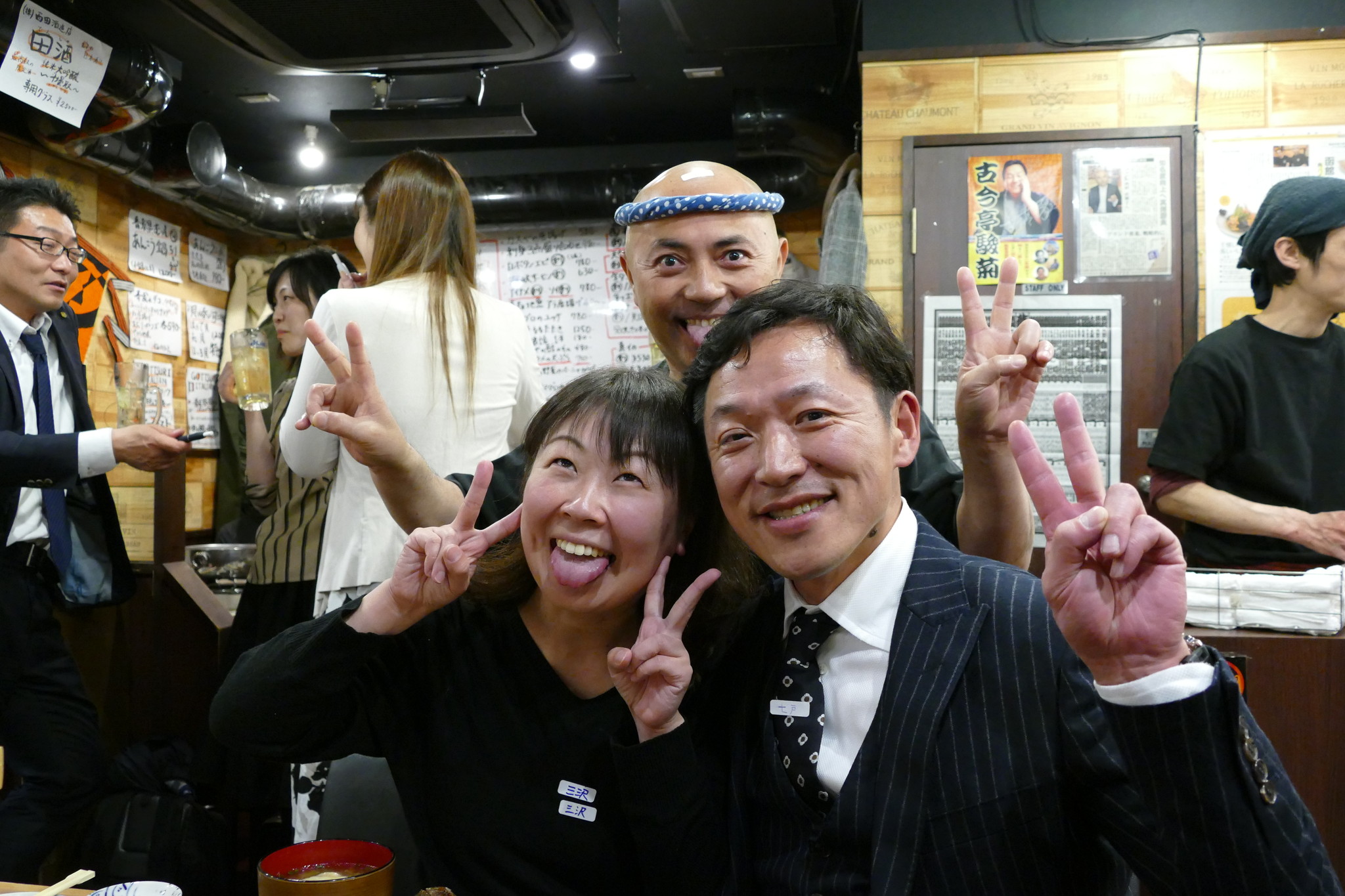AOsuki総会