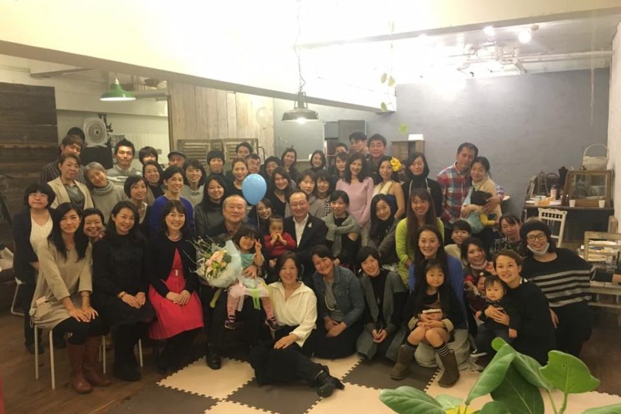愛の子育て塾