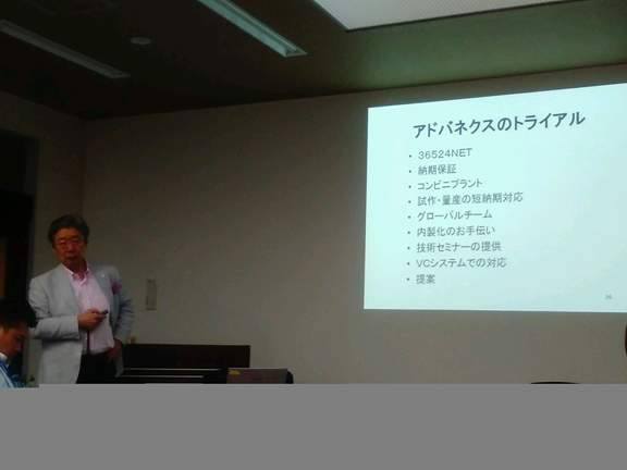 100年後も残って欲しい会社セミナー