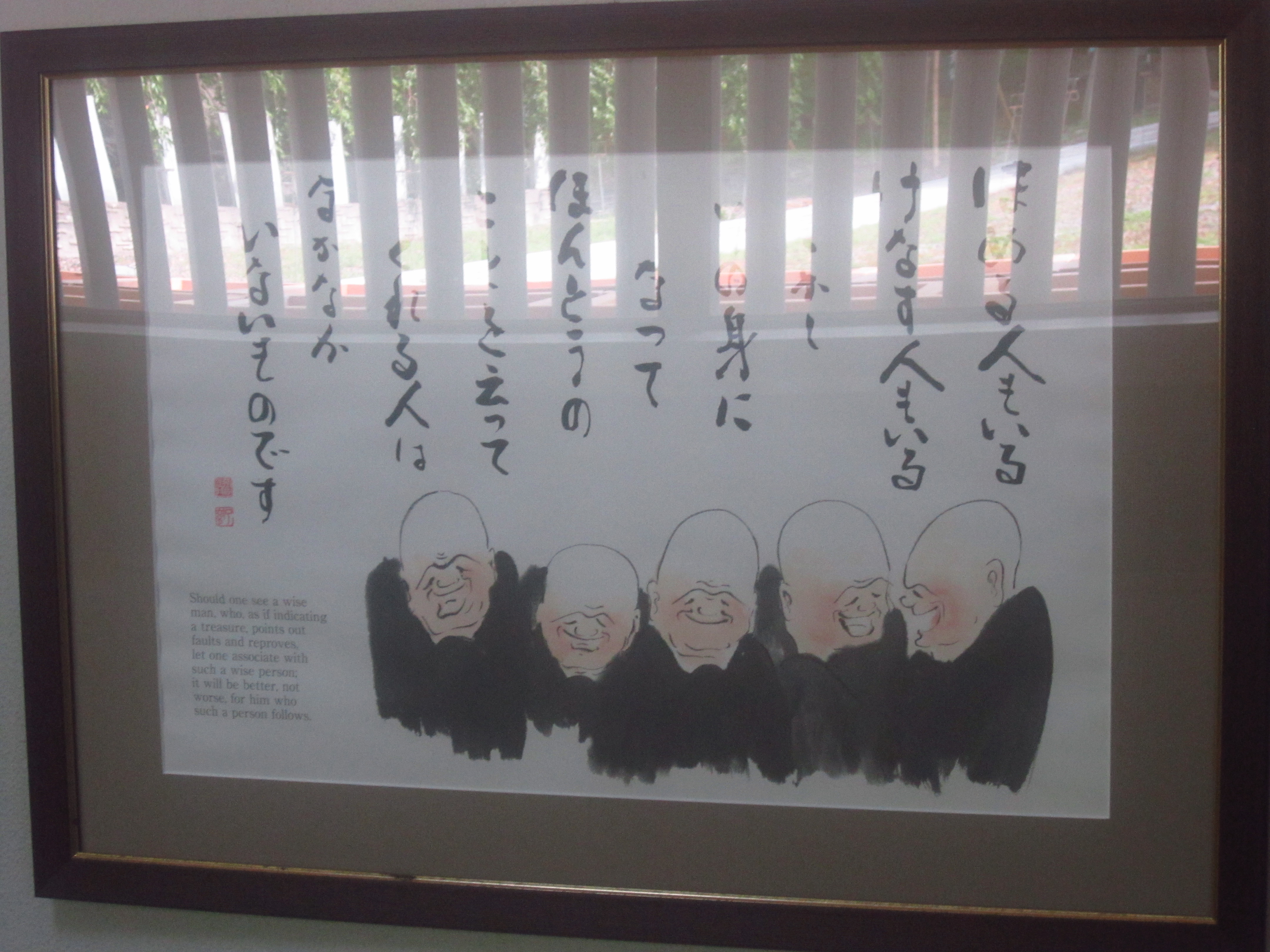青森　昭和大仏