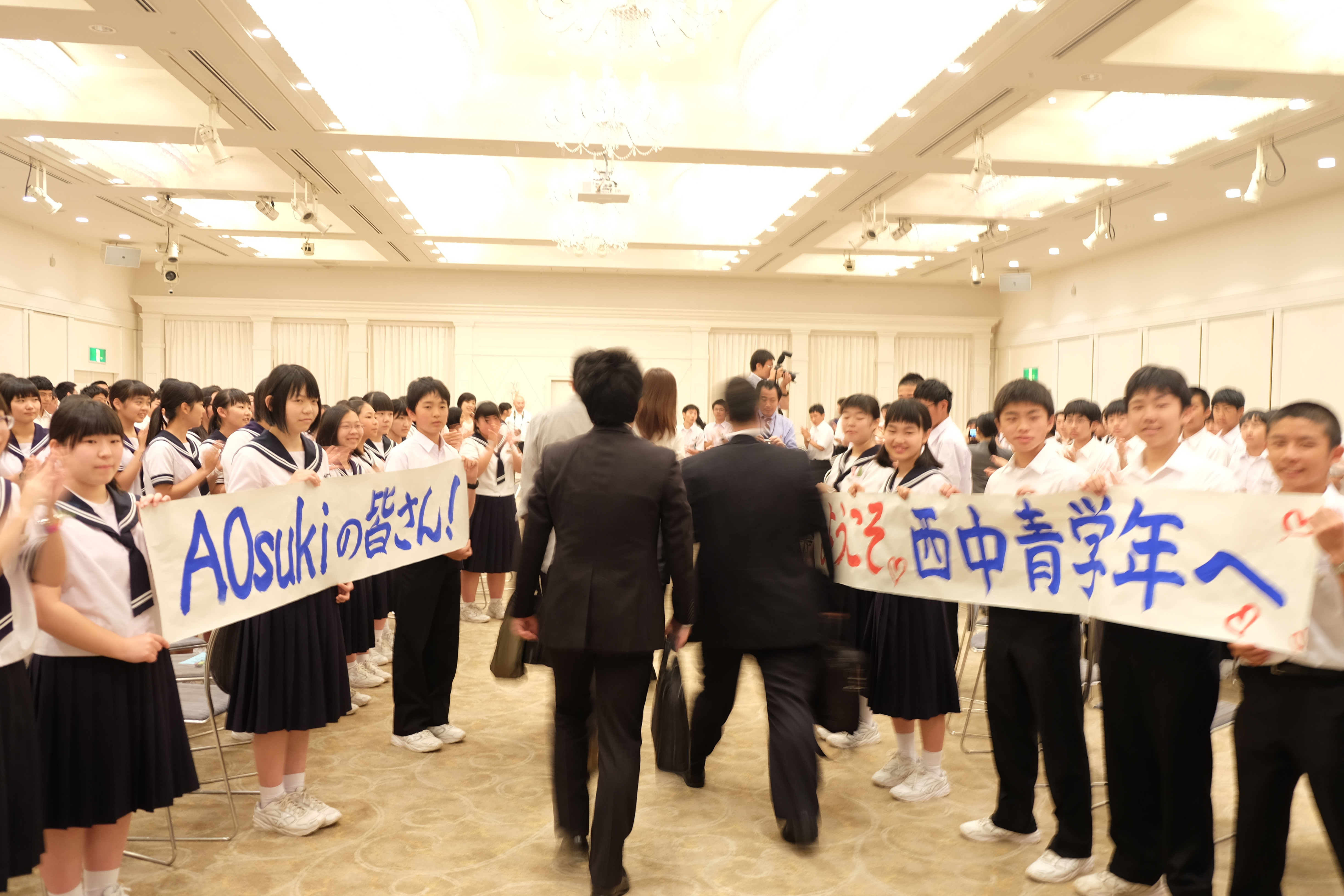 ＡＦＳ（アオスキフューチャーズゼミ）