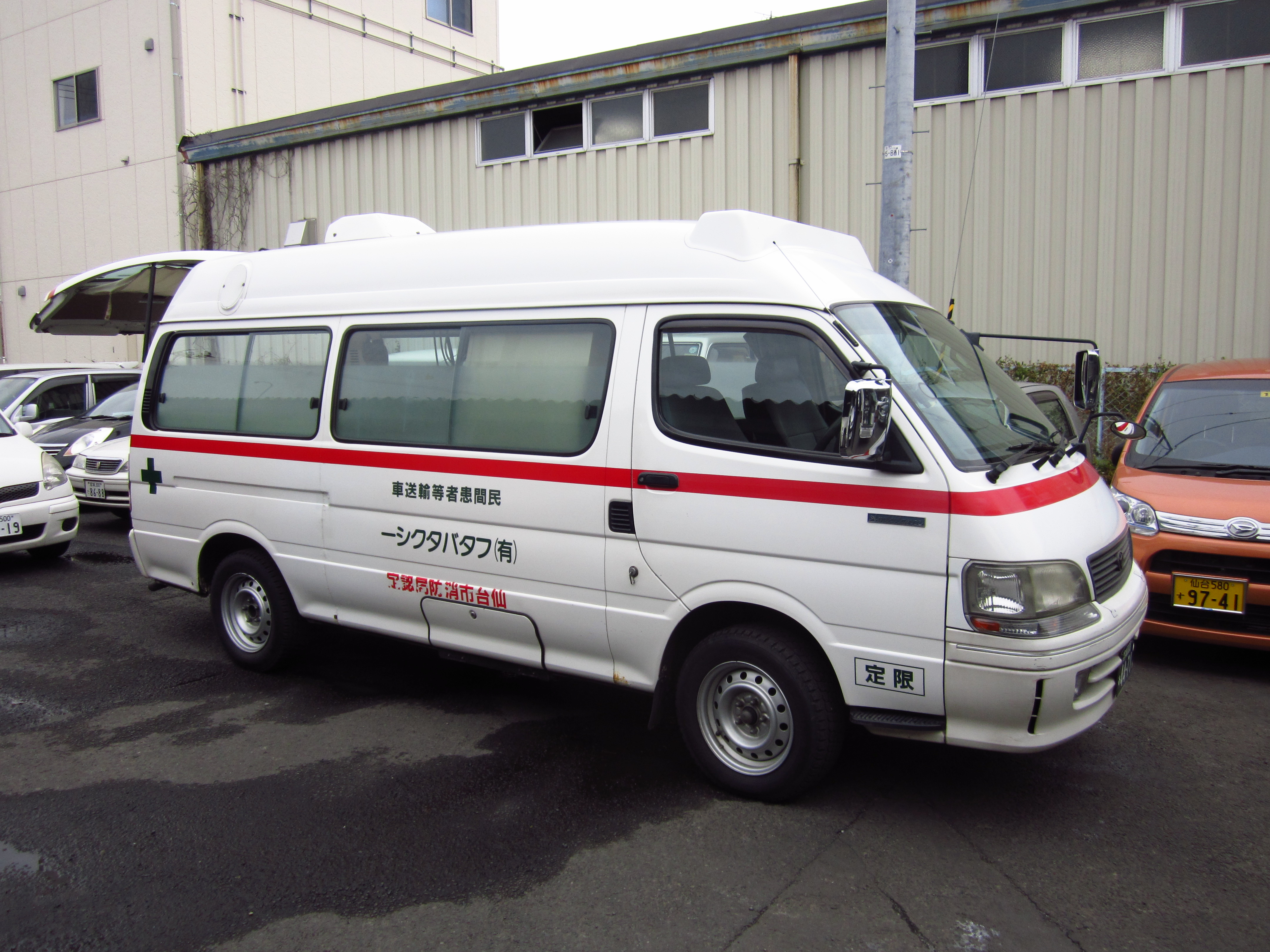 フタバタクシー