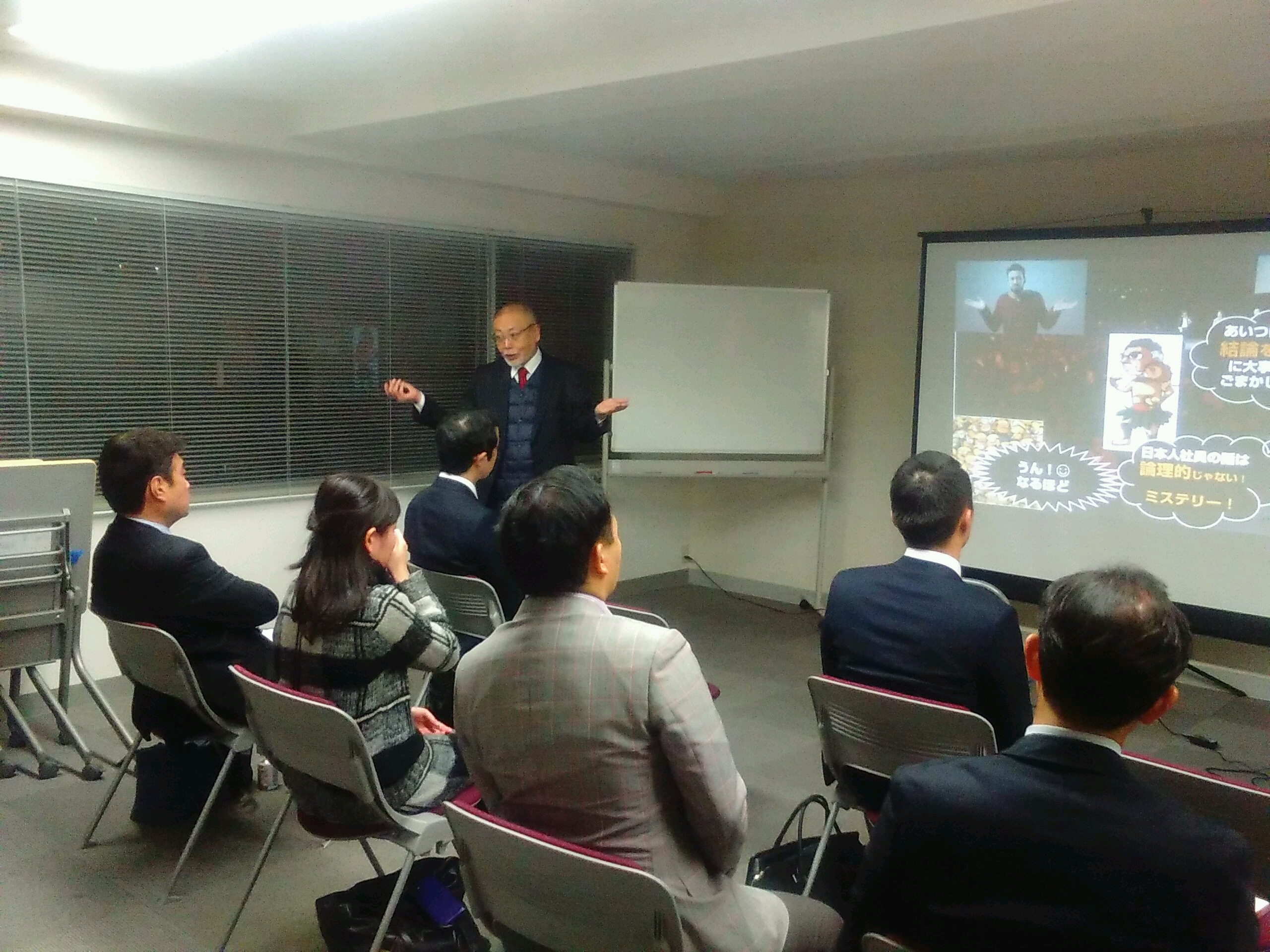 猛獣塾入門講座