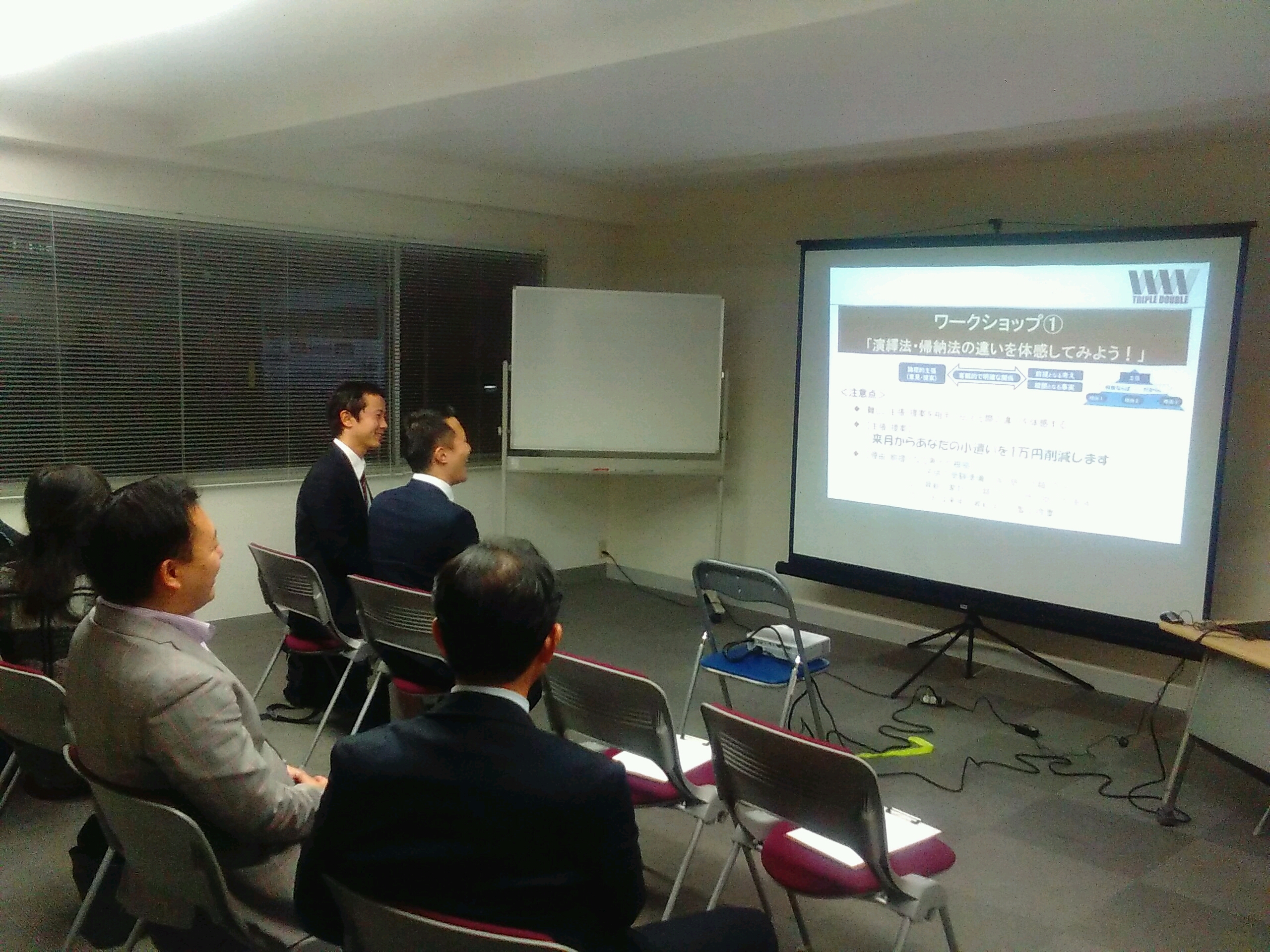 猛獣塾入門講座