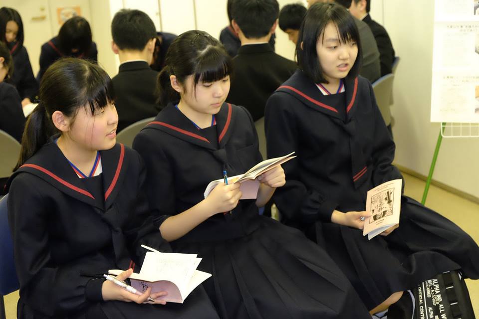 青森市戸山中学校