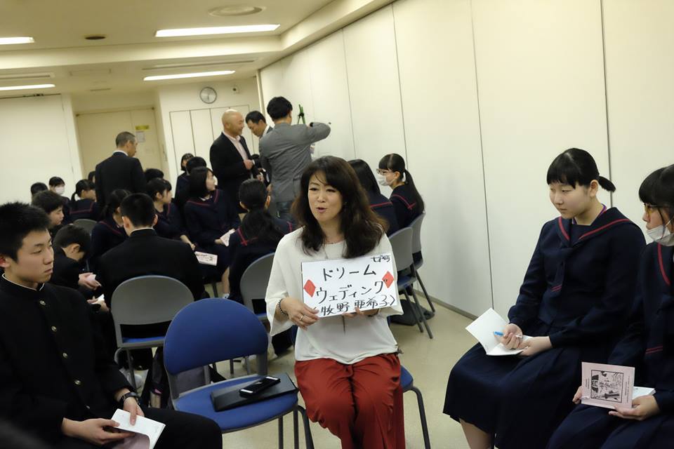 青森市戸山中学校