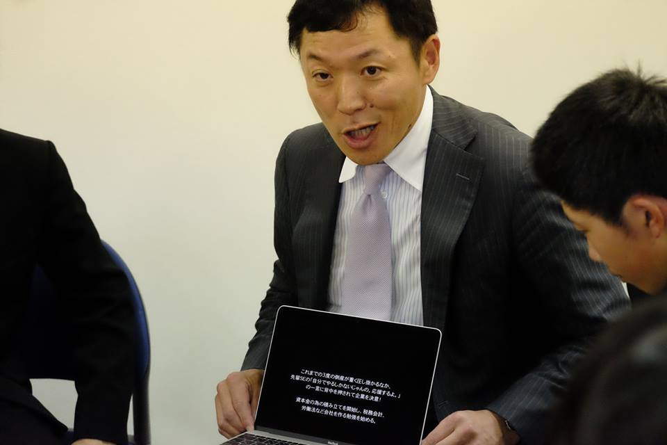 青森市戸山中学校