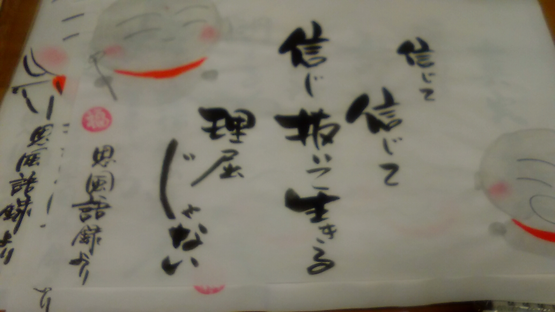 ２０１８年６月２日東京思風塾開催しました