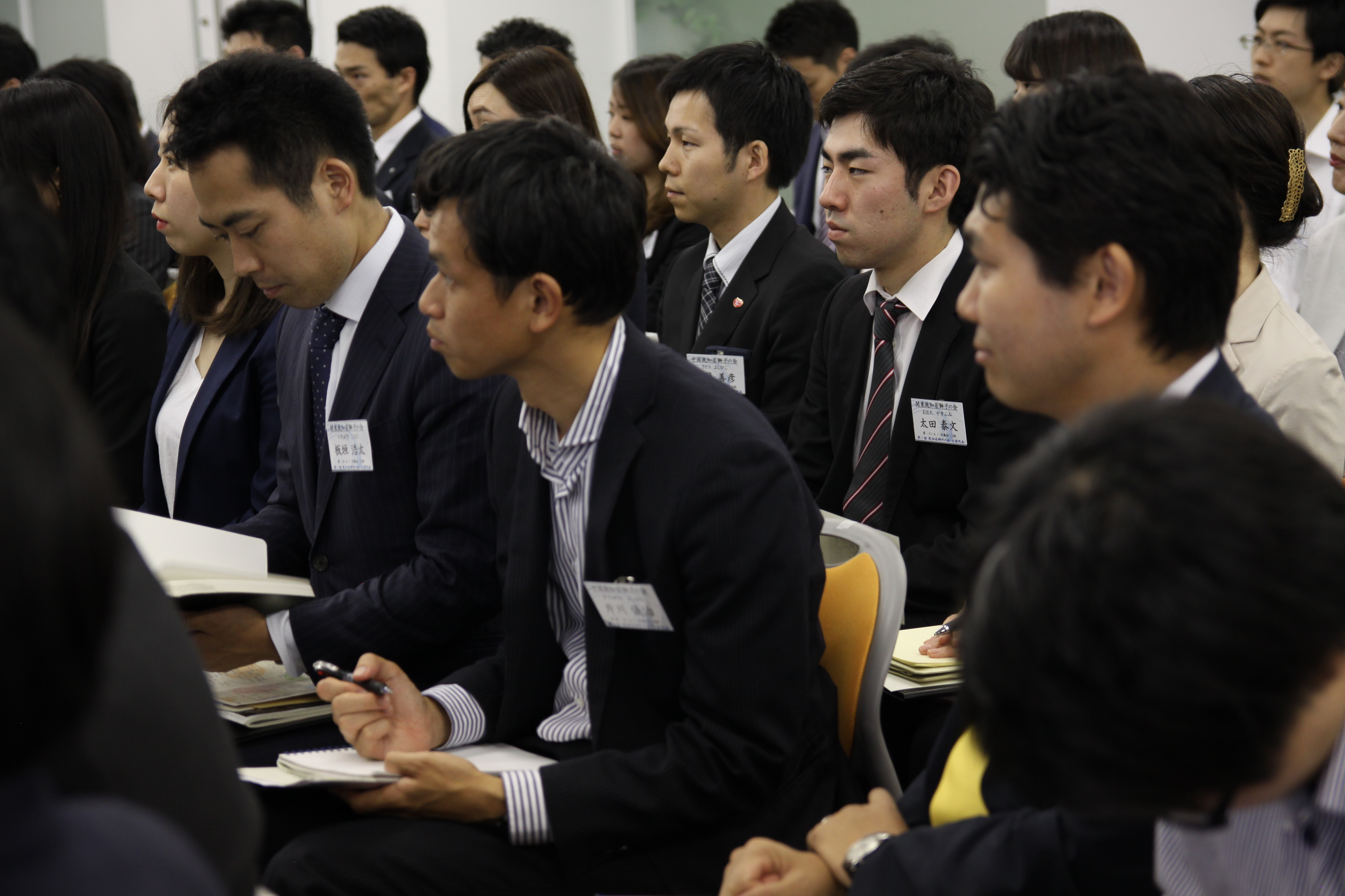 若獅子の会全国大会