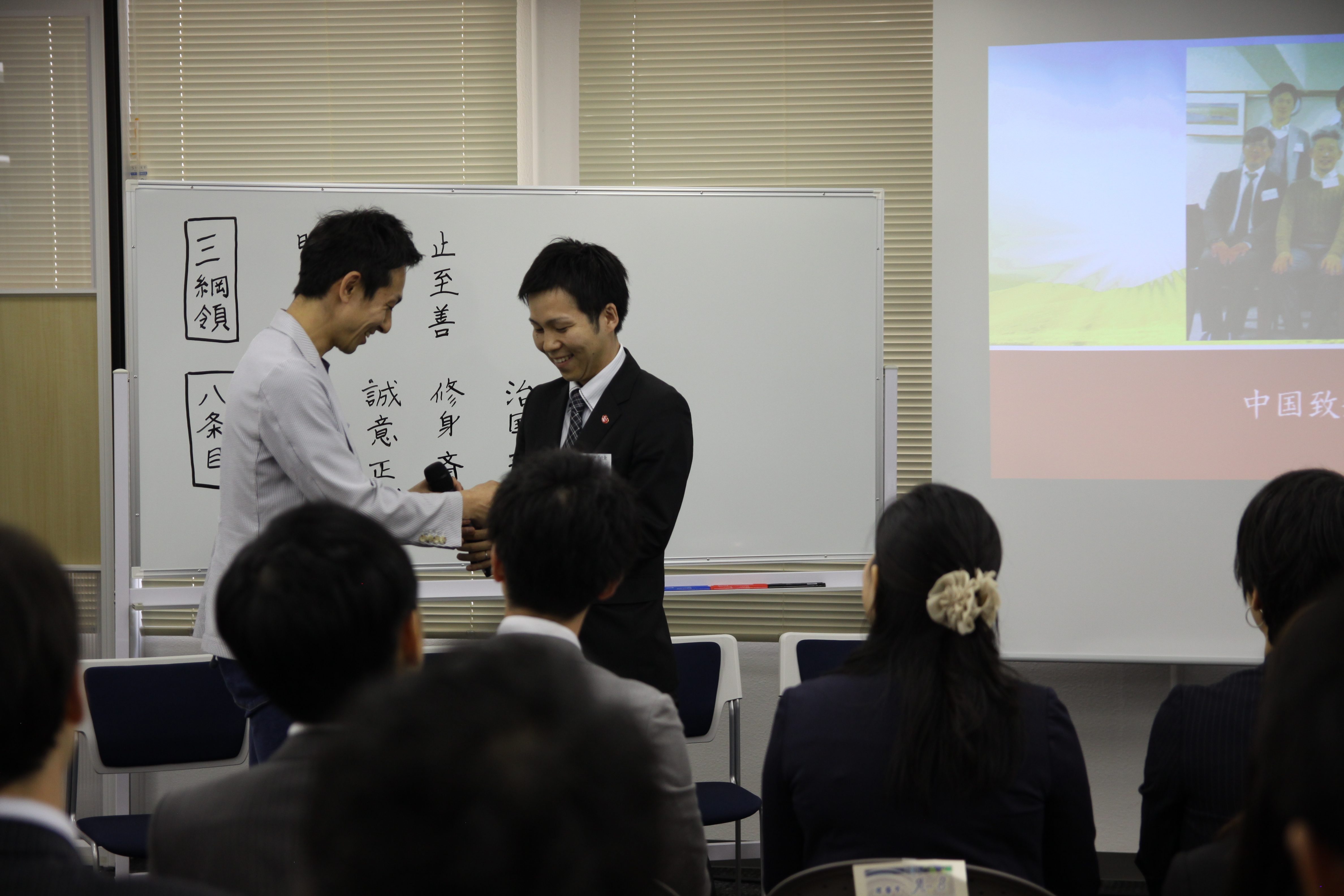 若獅子の会全国大会