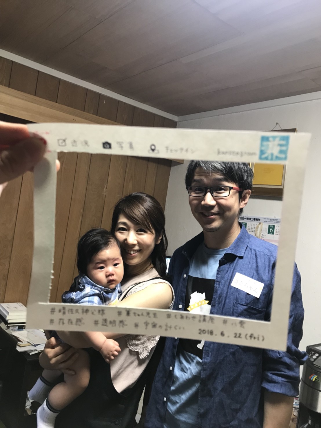 兼ちゃん先生のしあわせ講座　晴佐久神父様と幸せに感謝する仲間達の会