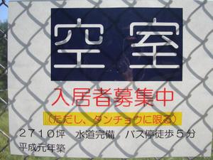 Dsc05765 Dsc05765
