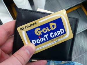 ポイントカード