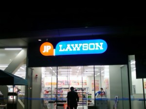 JPLawson_kobe JPローソン神戸