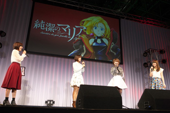 「純潔のマリア」最終回直前ステージイベント キャストトークや主題歌ライブを披露
