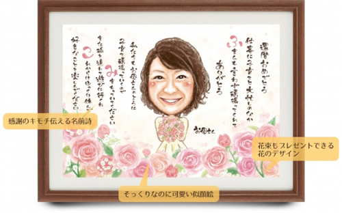 古着が桜に!? ルミネ新宿で“見たことないお花見”開催中