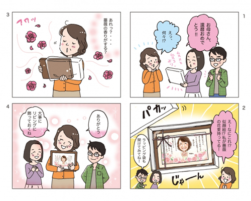 古着が桜に!? ルミネ新宿で“見たことないお花見”開催中