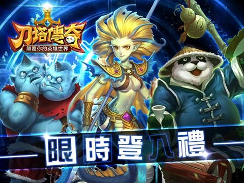 8000万DL突破の『Soul Clash』が日本上陸