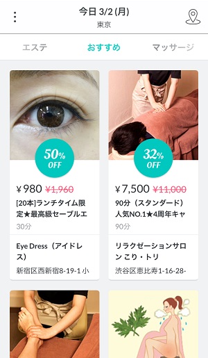 “今すぐ行きたい”を叶える、サロン当日予約に特化したアプリ『Popcorn』
