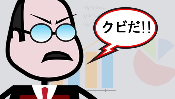 会議中に踊っちゃおう♫半端ないスリルを味わえるアクションゲーム『Crazy Dance』