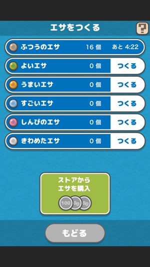 天才じいちゃんとワナマスターを目指せ☆ホッコリ放置系ゲーム『じいちゃんのワナ』 天才じいちゃんとワナマスターを目指せ☆ホッコリ放置系ゲーム『じいちゃんのワナ』