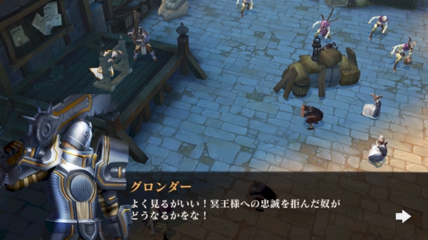 ハクスラ系アクションRPGの人気シリーズに最新作が登場！『ダーククエスト5』