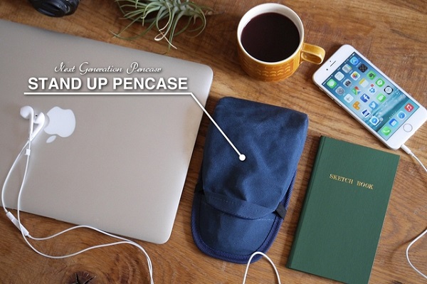 ペンケースなのにスマホスタンド？省スペース化に最適な『STAND UP PENCASE』