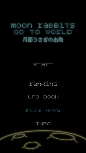 キラキラネオンの輝く世界を目指せ！やみつきアクションゲーム『月面うさぎの出発』