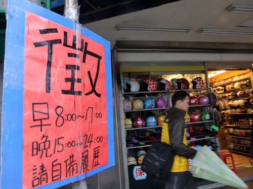 台湾で景気回復の兆し 失業率下がり、平均月給は上昇／台湾
