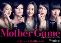 木村文乃連ドラ初主演作、総額2億円の豪華ビジュアル解禁　世界的ブランドと史上初のコラボ実現