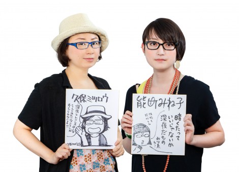 久保ミツロウ＆能町みね子、1年ぶりにラジオ復活　4月より「ANNゴールド」