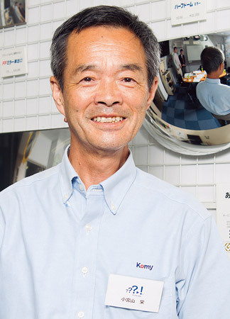 「売れない商品を買った客」に理由を聞きなさい -コミー代表取締役 小宮山 栄 「売れない商品を買った客」に理由を聞きなさい -コミー代表取締役 小宮山 栄