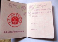不自然すぎる再婚数急増、“節税”のための偽装離婚横行を実証―中国