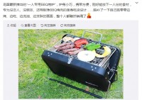 日本の商品が中国で大反響！中国ネット「オレへの嫌がらせか」「寂しさで胸がしめつけられる」
