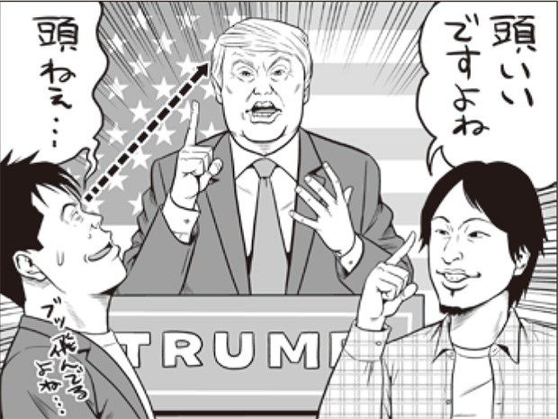 トランプアメリカ人に被害は出ない に対する画像結果