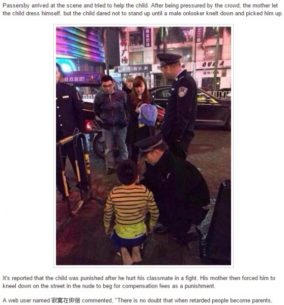 歩道で全裸の男の子が物乞い。母親に「自分で稼げ」と言われて。（中国）