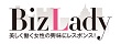 ちょっと試してみて！「仕事がうまくいかない時」にまずやるべきこと5つ