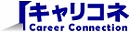 今年の「既卒・第二新卒」どんな感じ？ 専門カウンセラーは「悲観する必要はない」と断言
