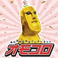 【検証】もっとも爆破シーンに適した唐揚げはどれか？