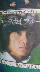 Langsam はたこ 日記/ブルースカイブルー 西城秀樹(1978年) 画像1