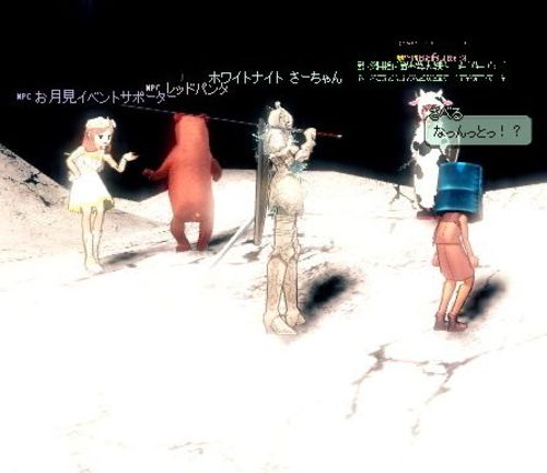 Mabinogi_2009_09_25_013