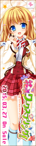 花咲ワークスプリング!応援中!