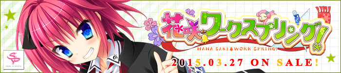 花咲ワークスプリング 若葉ルート 矢堂 桜のブログ