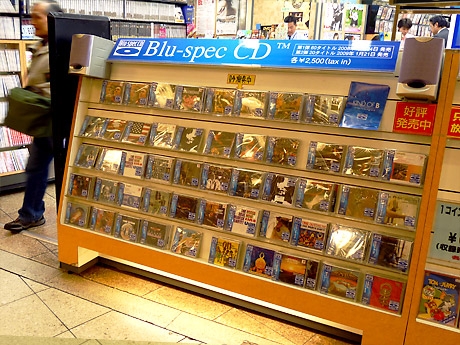 栄のCD店に「ブルースペックCD」－名古屋に3台の専用試聴機も