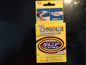 これを持っていれば大丈夫 買わずとも知っておきたい魚病薬５選 サカナ タチハラ Com