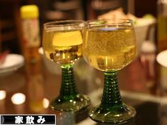 にほんブログ村 酒ブログ 家飲みへ