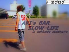 にほんブログ村 酒ブログへ